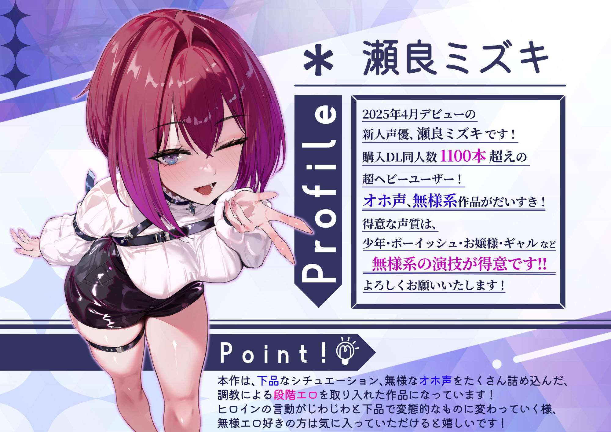 【下品オホ声】いじめっ子女を徹底的にチン媚び無様調教!キモオタチンポに腰ヘコオホ声勃起乞いするド変態マンコ女になるまで。 画像7