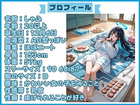 【25分イくのを禁止(16)】今宵寸止めパーティ開催!マン肉でディルドを挟んでクリ刺激、にゃんこのバイブでメス奴●になる! 画像1