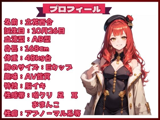 【実演SP（39）】開幕即潮吹き（サンプルへ）オホ声で喘ぎ続けて呂律が回らない！自己紹介時とは様子が違いすぎる変態SP！ 画像1