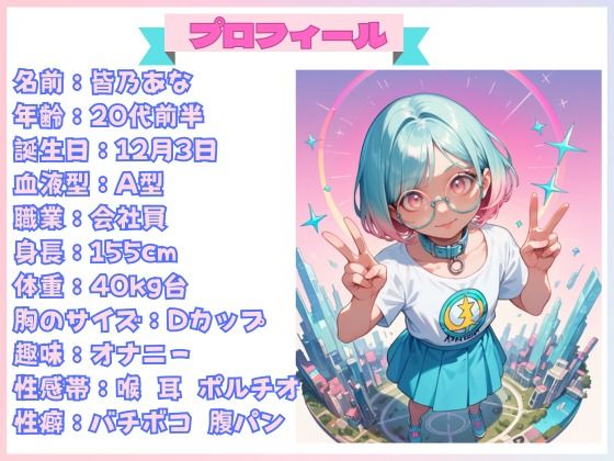 【実演SP(40)】騎乗位スタイルで潮を噴射、セルフ腹パンで子宮をぶっ潰す!全てはおちんぽ様のためにSP! 画像1