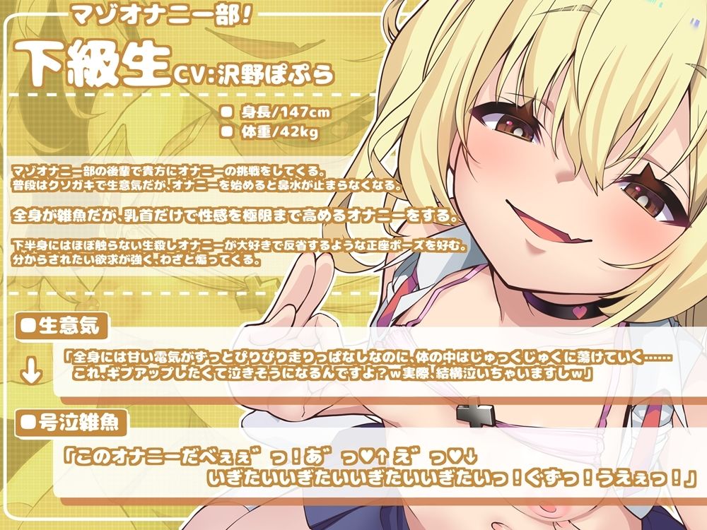 d_608645の画像2