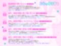 ようこそ！秘密の裏クエストへ！〜巨乳ボクっ娘受付嬢による勇気と興奮、そして愛の試練〜（KU100マイク収録作品）
