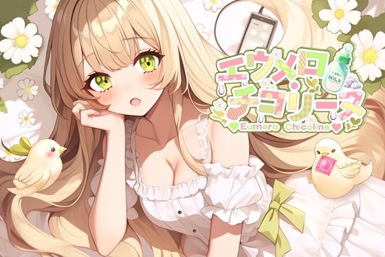 【おなにー配信アーカイブ】お医者さんに中を弄られる実体験からの患者妄想＆エロ教育実習生が保健体育を実演しちゃう〔8月13日〕