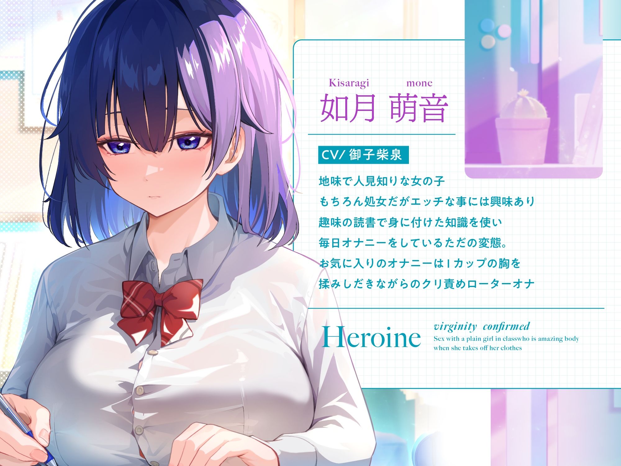 サンプル画像1:【早期購入EXトラック付き！！】処女確定？？脱いだら凄いクラスの地味な人見知りJKとの孕ませ学園性活  〜普段は静かな陰キャJKから漏れるお下品喘ぎ声〜(サークル名ao) [d_609267]