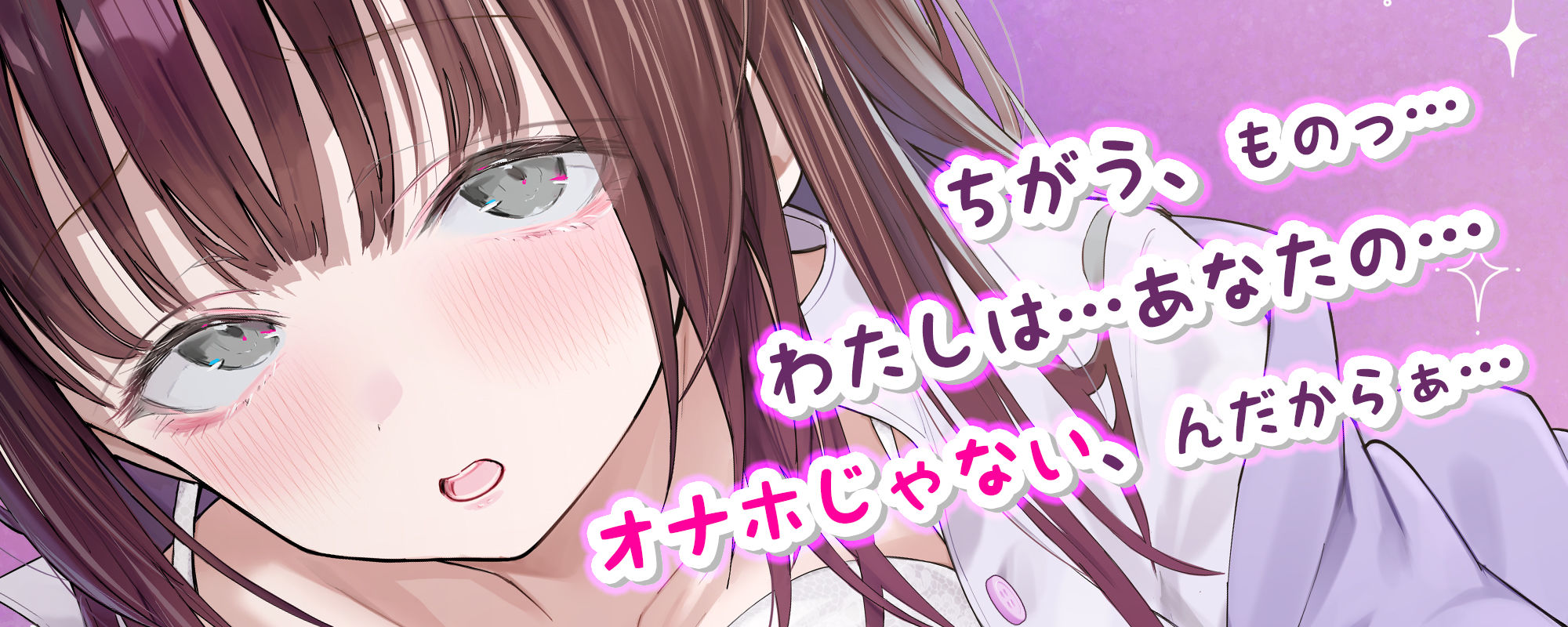 サンプル画像2:兄嫁オナホ〜入院中に義姉人妻ナースのおまんこ使いまくって無責任中出し〜(生ハメ堕ち部★LACK) [d_609310]