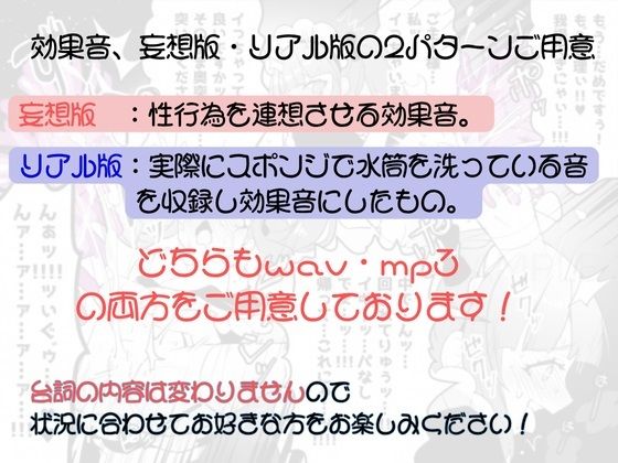 サンプル画像1:ヌケ（はーと）ない！！〜水筒がエロいことをされている妄想でヌけるわけがない！（ヌケないとは言っていない）〜(栗華工房) [d_609386]