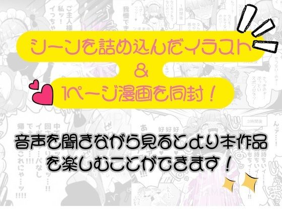 ヌケ(はーと)ない!!〜水筒がエロいことをされている妄想でヌけるわけがない!(ヌケないとは言っていない)〜 画像2