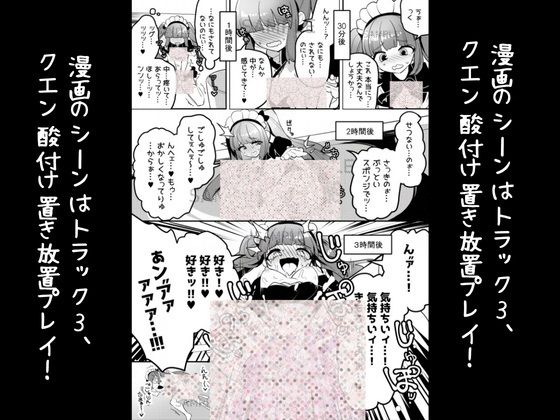 ヌケ(はーと)ない!!〜水筒がエロいことをされている妄想でヌけるわけがない!(ヌケないとは言っていない)〜 画像3