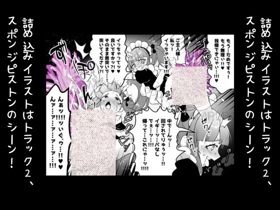 サンプル画像4:ヌケ（はーと）ない！！〜水筒がエロいことをされている妄想でヌけるわけがない！（ヌケないとは言っていない）〜(栗華工房) [d_609386]