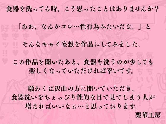 サンプル画像5:ヌケ（はーと）ない！！〜水筒がエロいことをされている妄想でヌけるわけがない！（ヌケないとは言っていない）〜(栗華工房) [d_609386]