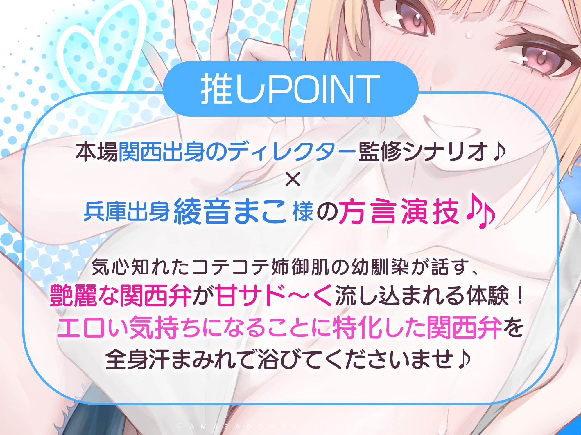 サンプル画像2:【女性優位】関西弁の寂しがり甘サド幼馴染が処女だけど下品なオホ声で喘ぐ汗だく逆レ●プ【おかえり逆レ●プ】(スタジオりふれぼ) [d_609460]