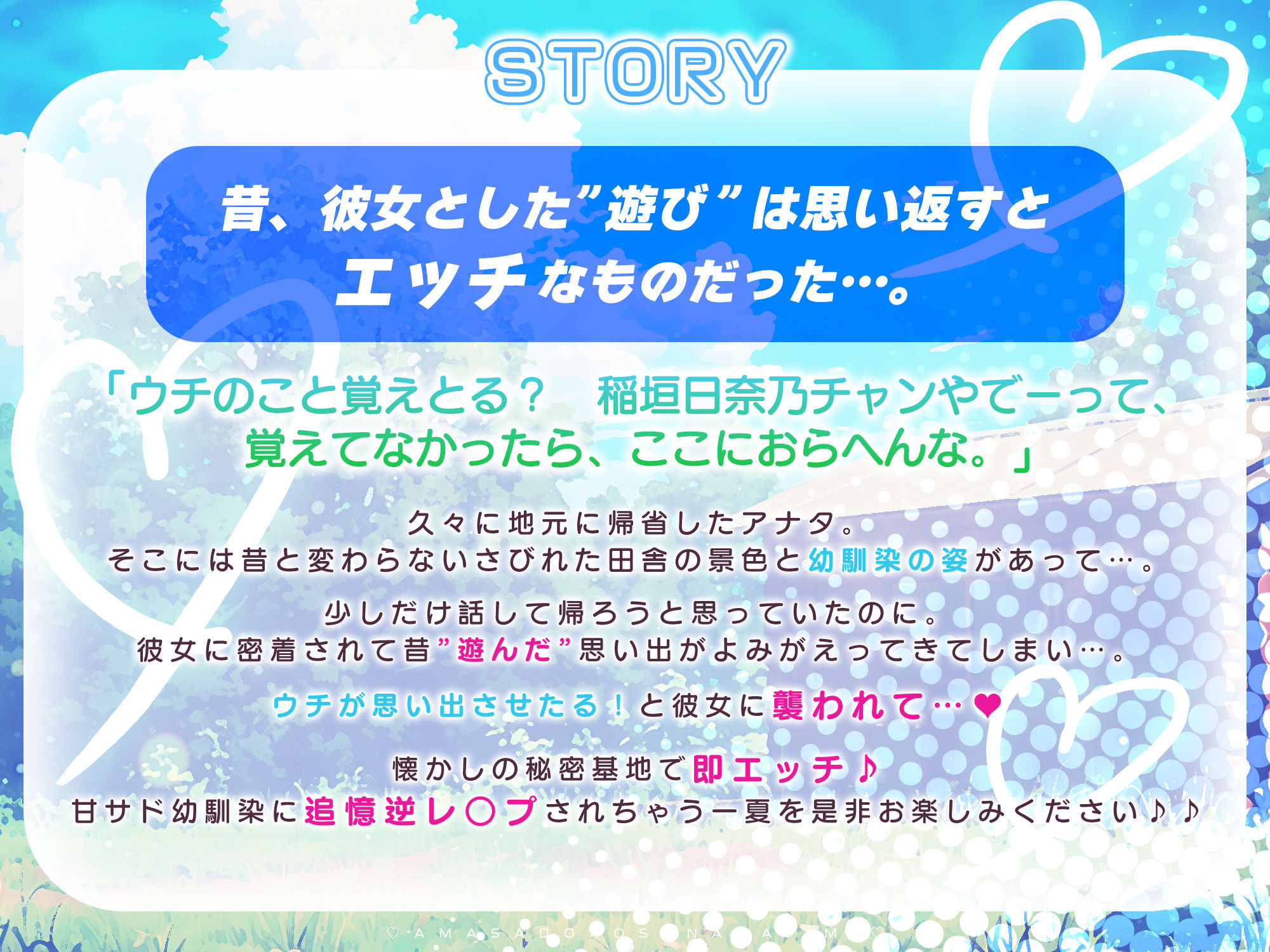 サンプル画像4:【女性優位】関西弁の寂しがり甘サド幼馴染が処女だけど下品なオホ声で喘ぐ汗だく逆レ●プ【おかえり逆レ●プ】(スタジオりふれぼ) [d_609460]