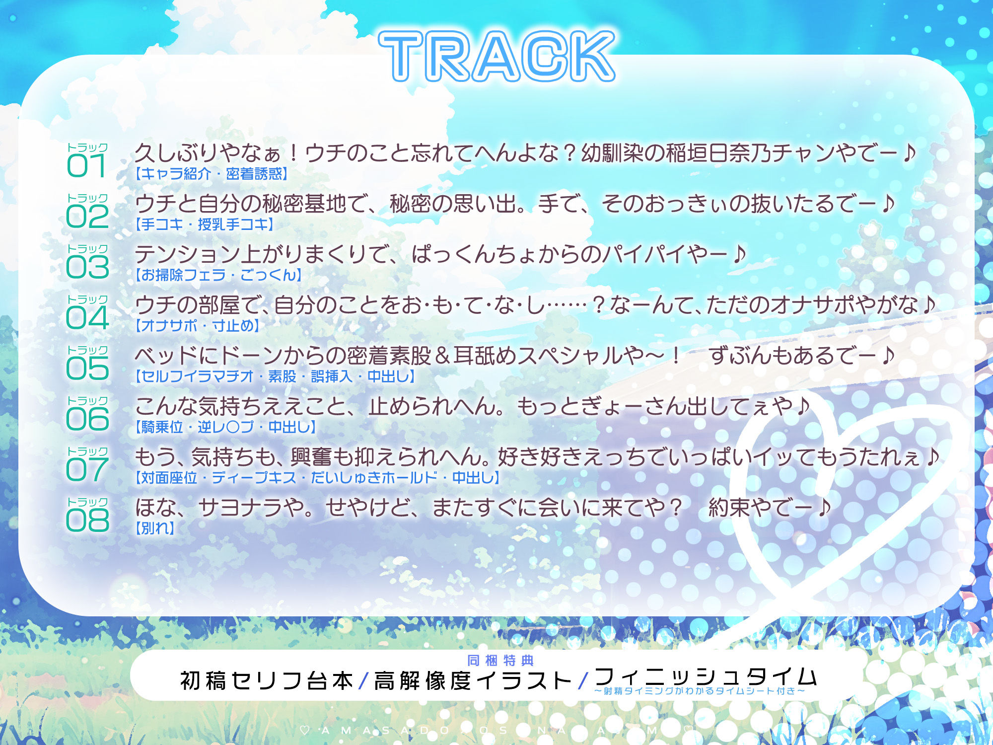 サンプル画像5:【女性優位】関西弁の寂しがり甘サド幼馴染が処女だけど下品なオホ声で喘ぐ汗だく逆レ●プ【おかえり逆レ●プ】(スタジオりふれぼ) [d_609460]