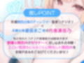 【女性優位】関西弁の寂しがり甘サド幼馴染が処女だけど下品なオホ声で喘ぐ汗だく逆レ●プ【おかえり逆レ●プ】