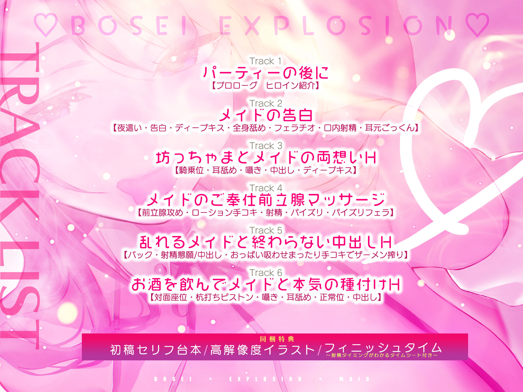 サンプル画像4:【母性爆発】酔ったメイドは逆レ◯プ魔【男性受け】  〜童貞バレしてイキすぎた溺愛で本気の子作り迫って来ました〜(スタジオりふれぼ) [d_609486]