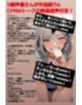 M男向けCFNMボイス  恥ずかしい短小包茎いじめ  女子水泳部編【第2話】  大勢の女の子達の前で恥ずかしいお子様チンポを丸出しに…！屈辱の全裸ラジオ体操（涙）！