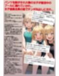 M男向けCFNMボイス  恥ずかしい短小包茎いじめ  女子水泳部編【第2話】  大勢の女の子達の前で恥ずかしいお子様チンポを丸出しに…！屈辱の全裸ラジオ体操（涙）！
