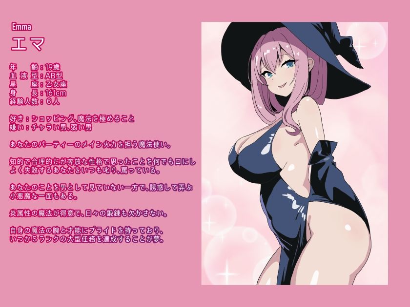 サンプル画像1:PTNTR‐王都最強の聖剣士にパーティーメンバーを寝取られて強●寸止マゾオナ調教されるザコ剣士の末路‐(YAO) [d_609503]