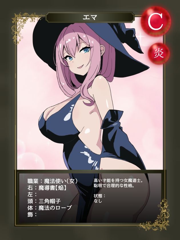 サンプル画像5:PTNTR‐王都最強の聖剣士にパーティーメンバーを寝取られて強●寸止マゾオナ調教されるザコ剣士の末路‐(YAO) [d_609503]