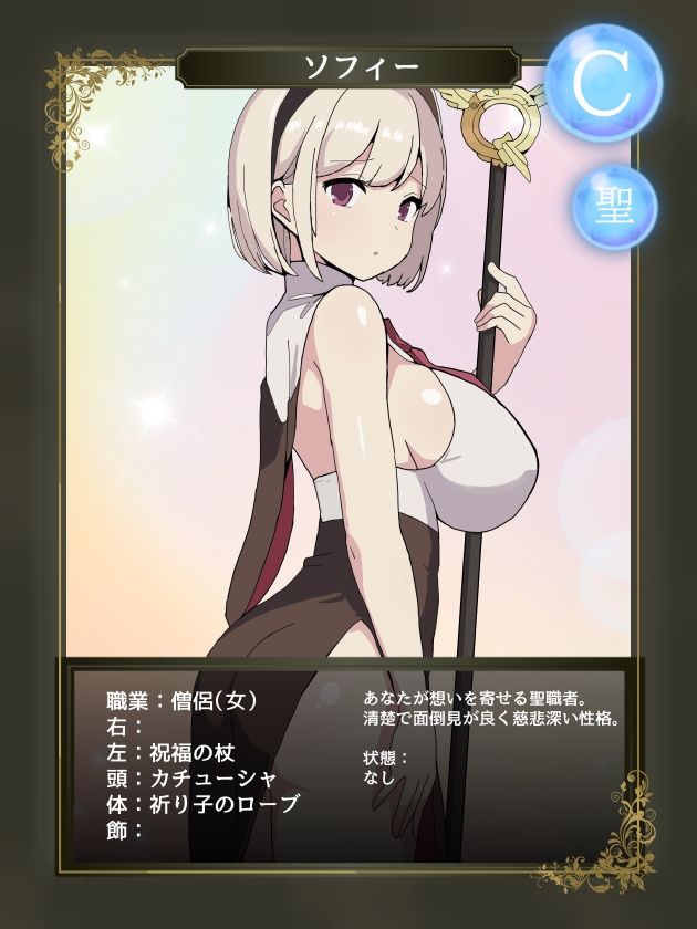 サンプル画像6:PTNTR‐王都最強の聖剣士にパーティーメンバーを寝取られて強●寸止マゾオナ調教されるザコ剣士の末路‐(YAO) [d_609503]