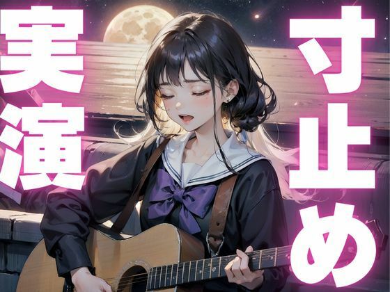 サンプル画像1:【期間限定110円  オナニー実演】寸止めしたらおまんこ敏感すぎて連続絶頂しすぎちゃうメスマゾちゃん(ピンポンダッシュ) [d_609508]