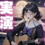 【期間限定110円  オナニー実演】寸止めしたらおまんこ敏感すぎて連続絶頂しすぎちゃうメスマゾちゃん