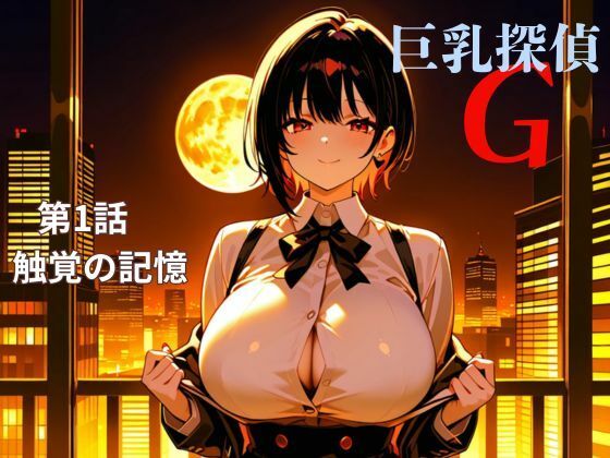 d_609525の画像