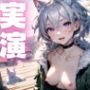【期間限定110円  オナニー実演】ぶっ壊れオナニー大好き変態すぎるメスマゾちゃん