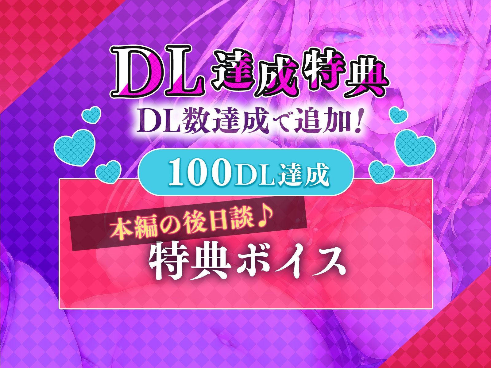 サンプル画像3:【祝 童貞卒業】反抗期な従兄妹を縛ってわからせっ！〜尻穴処女頂きました〜(LoveToyna) [d_609562]
