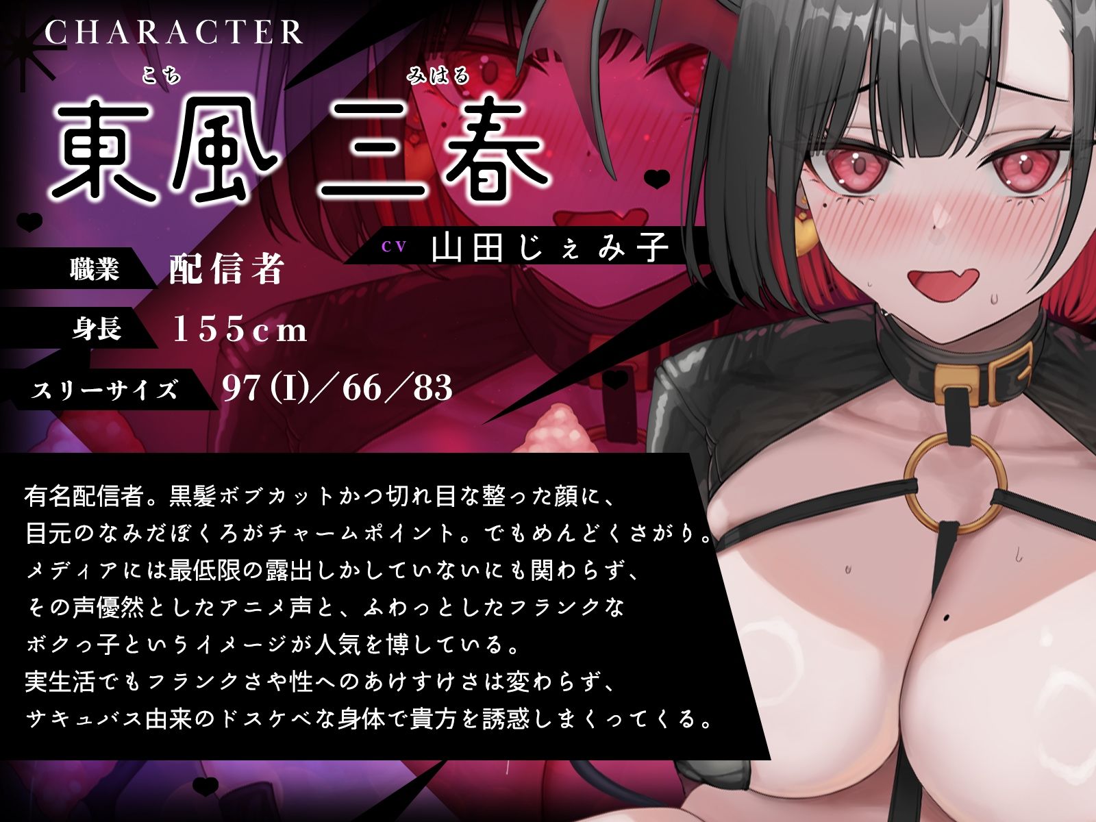 サンプル画像2:幼馴染配信者は爆乳陰キャサキュバス〜ボクっ娘半淫魔とドスケベ搾精同棲ライフ〜【KU100収録】(シンアイ。) [d_609589]