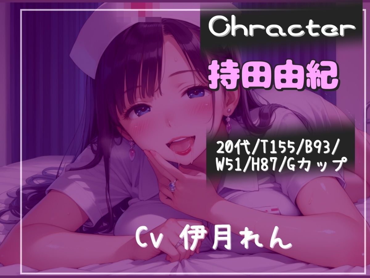 【新作価格】【豪華なおまけあり】【オホ声】初恋のお姉さんに似た風俗嬢との裏オプ本番えっち♪ 極上のミミズ千匹おまんことアナルの3穴で限界まで搾り取られて童貞卒業♪ 画像3