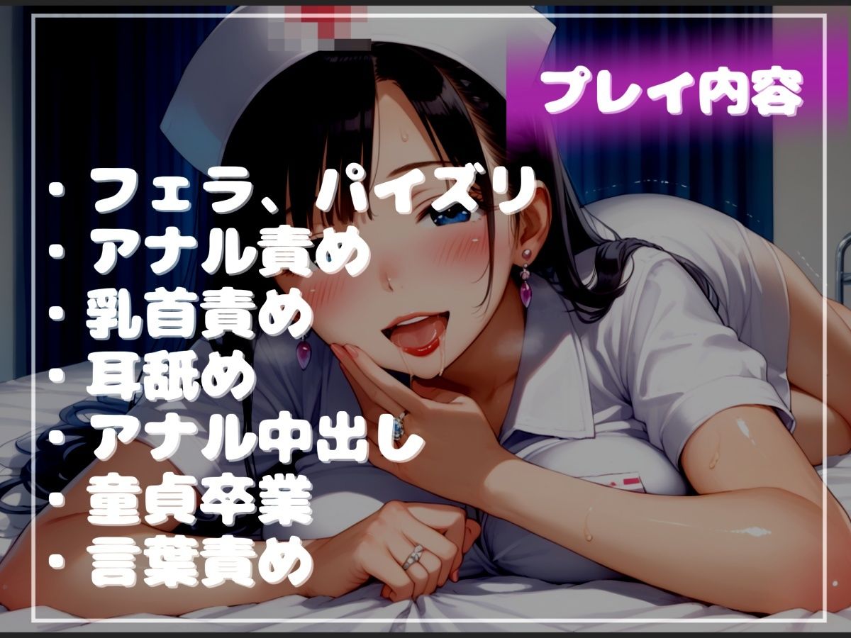 【新作価格】【豪華なおまけあり】【オホ声】初恋のお姉さんに似た風俗嬢との裏オプ本番えっち♪ 極上のミミズ千匹おまんことアナルの3穴で限界まで搾り取られて童貞卒業♪ 画像5