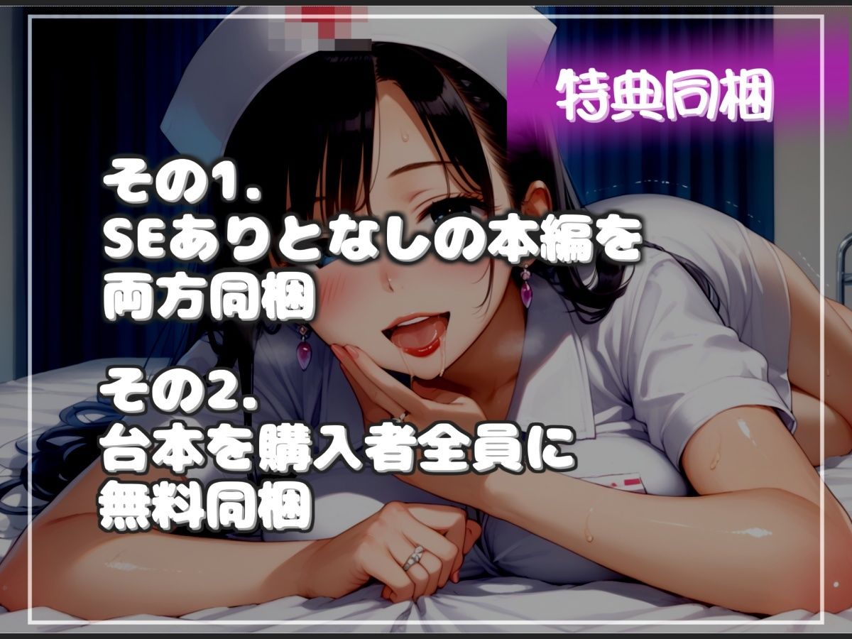【新作価格】【豪華なおまけあり】【オホ声】初恋のお姉さんに似た風俗嬢との裏オプ本番えっち♪ 極上のミミズ千匹おまんことアナルの3穴で限界まで搾り取られて童貞卒業♪ 画像6