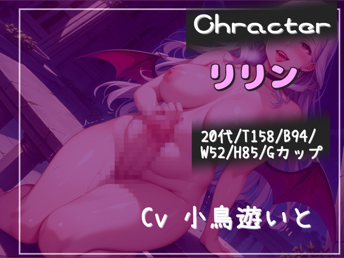 サンプル画像3:【新作価格】【豪華なおまけあり】精液を主食とするふたなりサキュバスのおちんぽ射精管理ゲーム♪ 寸止め射精管理されながら、無慈悲なアナル責めとふたなり逆レ●プで精子を搾り取られるザコオスの僕。(しゅがーどろっぷ) [d_609780]