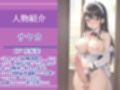 【新作価格】【豪華なおまけあり】75分越えの特大ボリューム！！【豪華おまけ特典あり】♪良作選抜♪良作シチュボコンプリートパックVol.13♪4本まとめ売りセット【御子柴泉 小鳥遊いと 長瀬ゆずは】