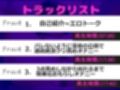 【新作価格】【豪華なおまけあり】【野外露出オホ声オナニー】 人気声優「姫宮ぬく美」が深夜の公園でバレないように、極太バイブを使っての3点責めオナニーで連続絶頂おま●こ破壊でおもらし大洪水♪