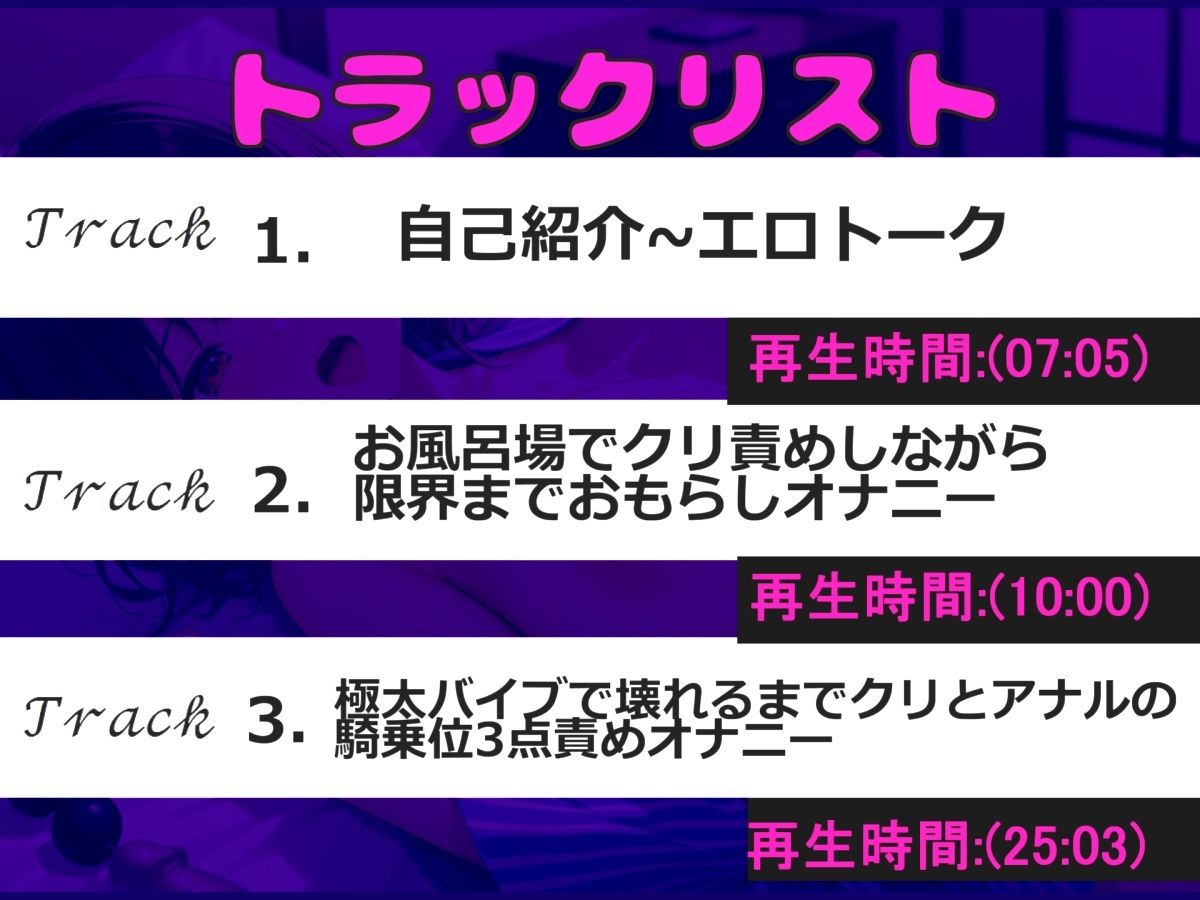 サンプル画像4:【新作価格】【豪華なおまけあり】【初登場】あ’あ’あ’//けつ穴イグイグゥ〜♪人気声優「瑞乃びあ」ちゃんがお風呂場で限界おもらしオナニー♪アナルとおまんこの3点責め騎乗位オナニーで連続絶頂(しゅがーどろっぷ) [d_609826]