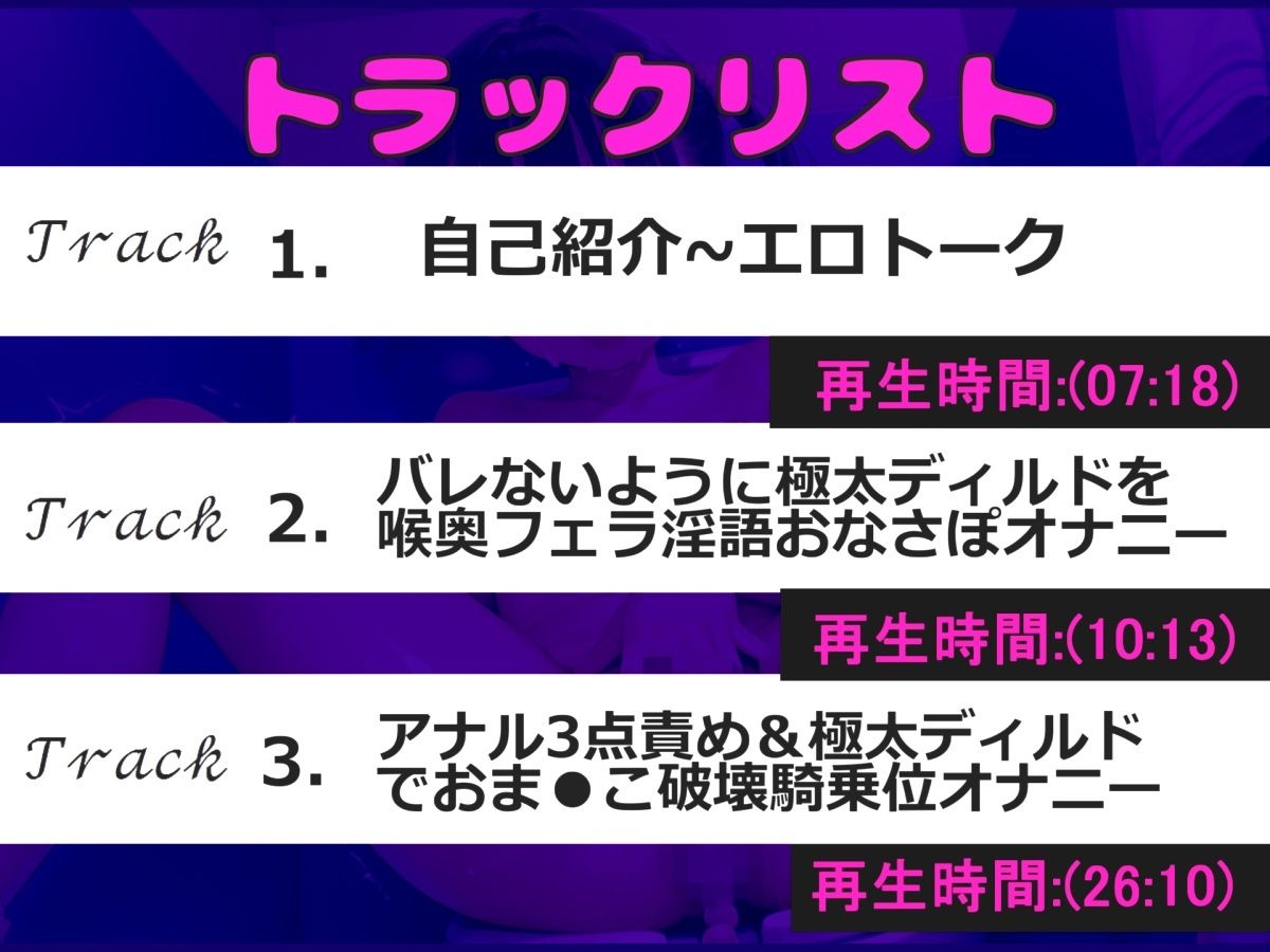 サンプル画像4:【新作価格】【豪華なおまけあり】初登場【野外露出オホ声オナニー】 オナニーばかりしているGカップ○リ娘が深夜の男子公衆便所でバレないように喉奥フェラチオおなさぽ＆3点責め騎乗位でおもらし大洪水♪(しゅがーどろっぷ) [d_609830]