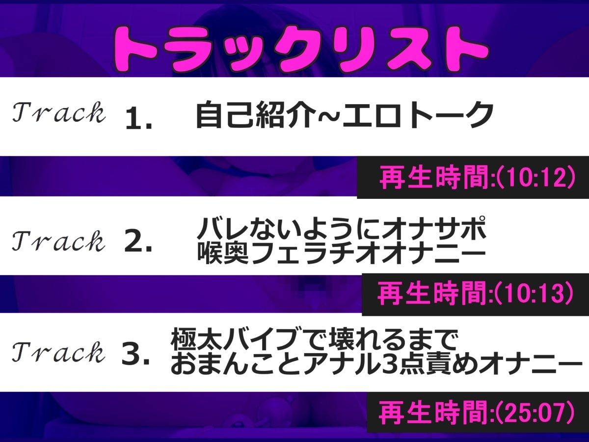 サンプル画像4:【新作価格】【豪華なおまけあり】バレたら即終了！【野外変態オナニー】 人気声優「雛ノ屋あずき」が深夜の男子公衆便所でバレないように、極太バイブで3点責め騎乗位オナニー＆連続絶頂おもらし大洪水♪(しゅがーどろっぷ) [d_609839]