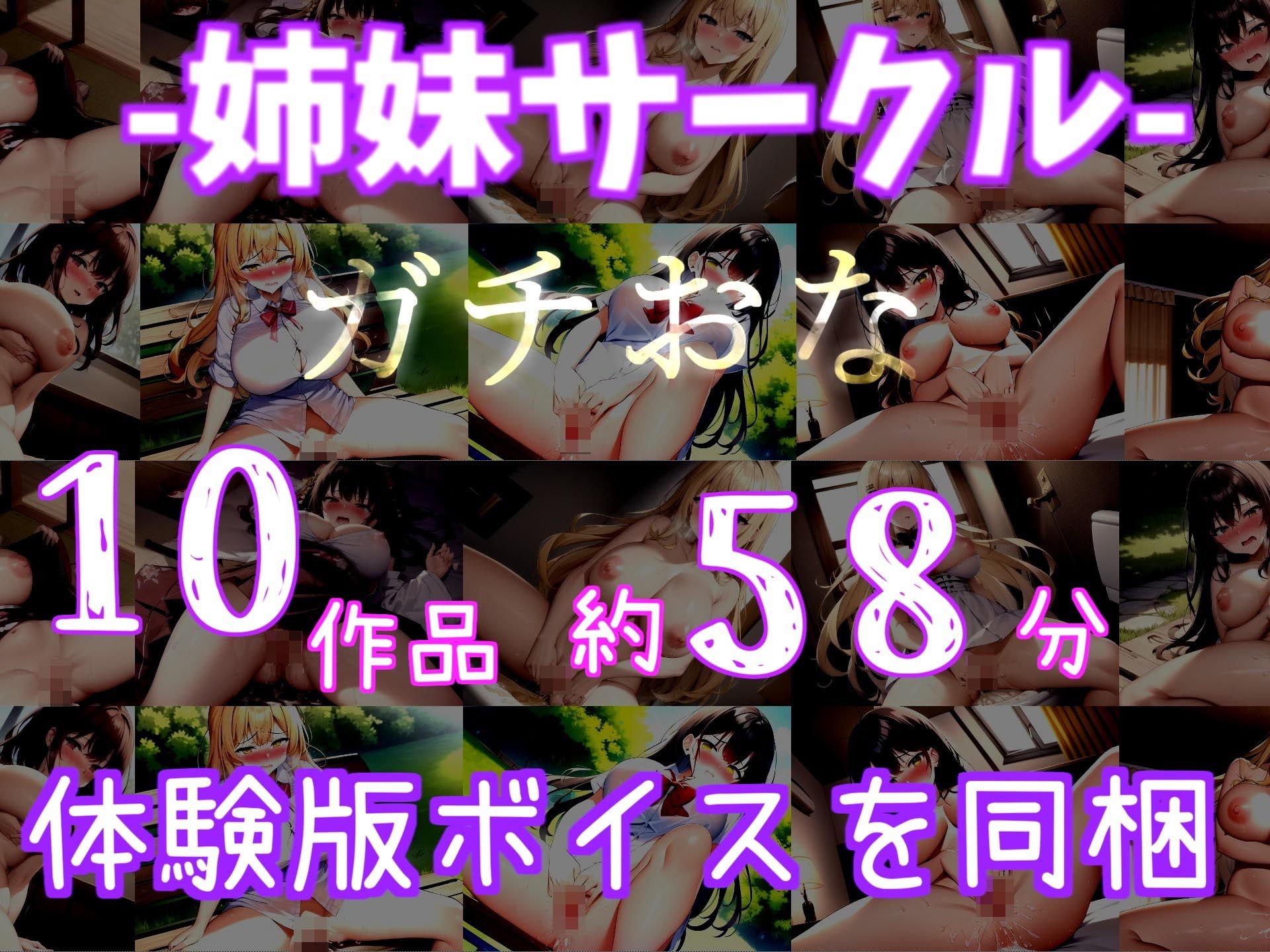 サンプル画像6:【新作価格】【豪華なおまけあり】バレたら即終了！【野外変態オナニー】 人気声優「雛ノ屋あずき」が深夜の男子公衆便所でバレないように、極太バイブで3点責め騎乗位オナニー＆連続絶頂おもらし大洪水♪(しゅがーどろっぷ) [d_609839]