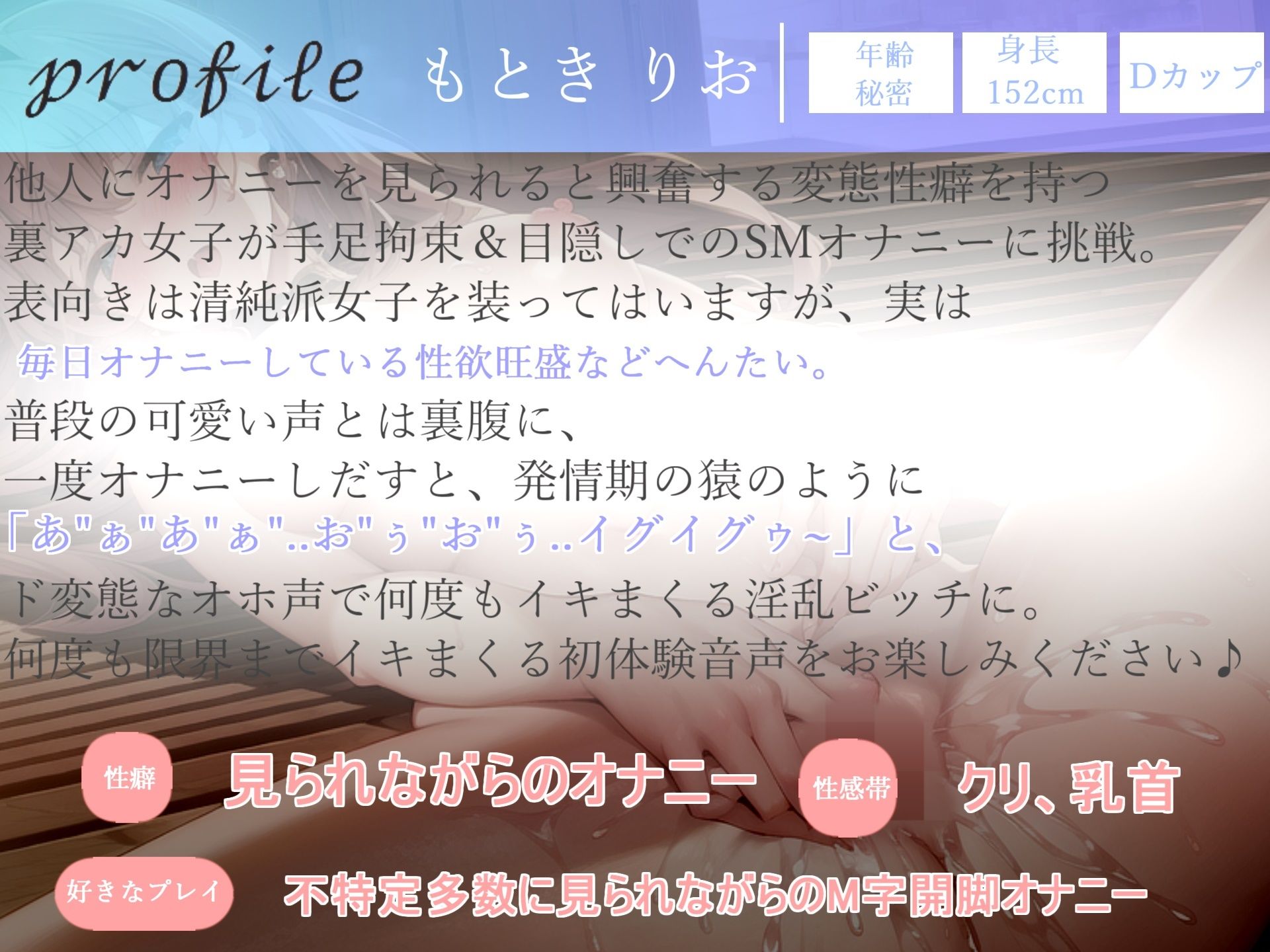 サンプル画像5:【新作価格】【豪華なおまけあり】約180分の特大ボリューム♪【豪華特典あり】良作選抜♪ガチ実演コンプリートパックVol.12♪4本まとめ売りセット【姫宮ぬく美 熊野ふるる もとき りお 結原かなみ】(しゅがーどろっぷ) [d_609847]