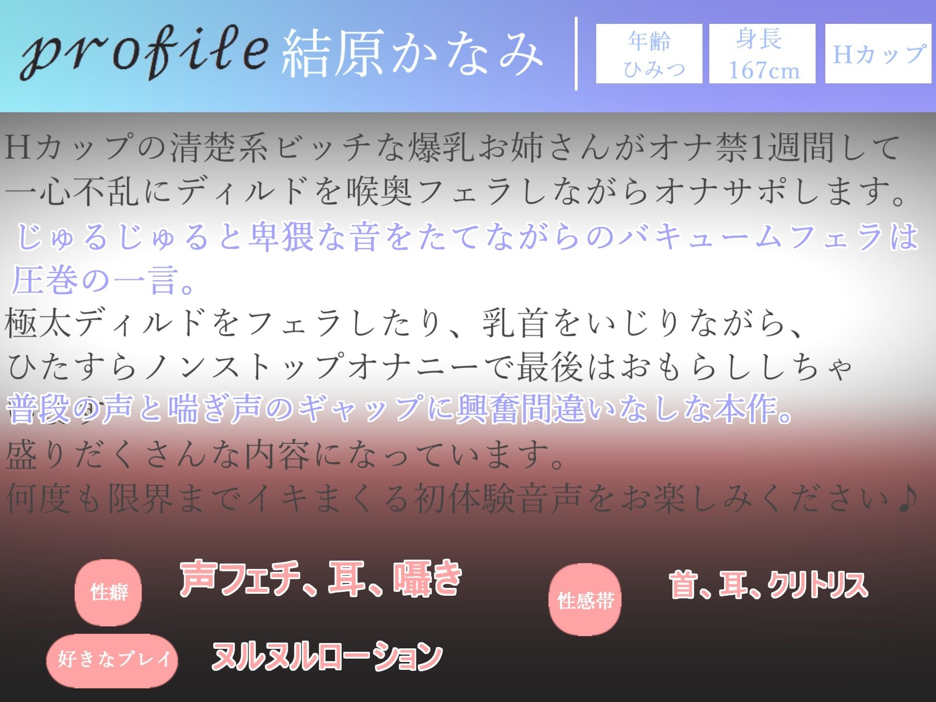 サンプル画像6:【新作価格】【豪華なおまけあり】約180分の特大ボリューム♪【豪華特典あり】良作選抜♪ガチ実演コンプリートパックVol.12♪4本まとめ売りセット【姫宮ぬく美 熊野ふるる もとき りお 結原かなみ】(しゅがーどろっぷ) [d_609847]