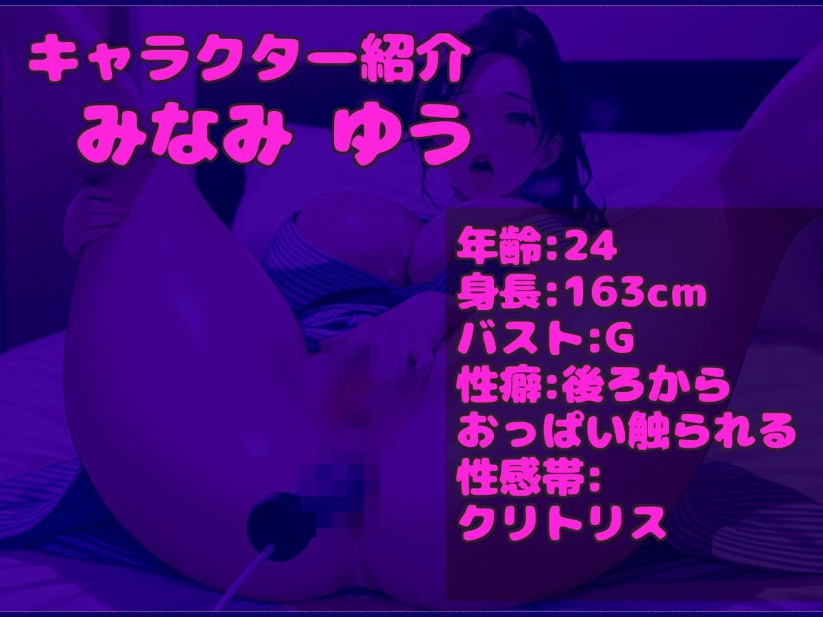 サンプル画像3:【新作価格】【豪華なおまけあり】【野菜3点責めオナニー】プレミア級♪みなみゆうの初めての3種のお野菜を使っての淫語おなさぽフェラ＆クリとアナル3点責めガチアクメオナニーでおもらし大洪水♪(ガチおな) [d_609870]