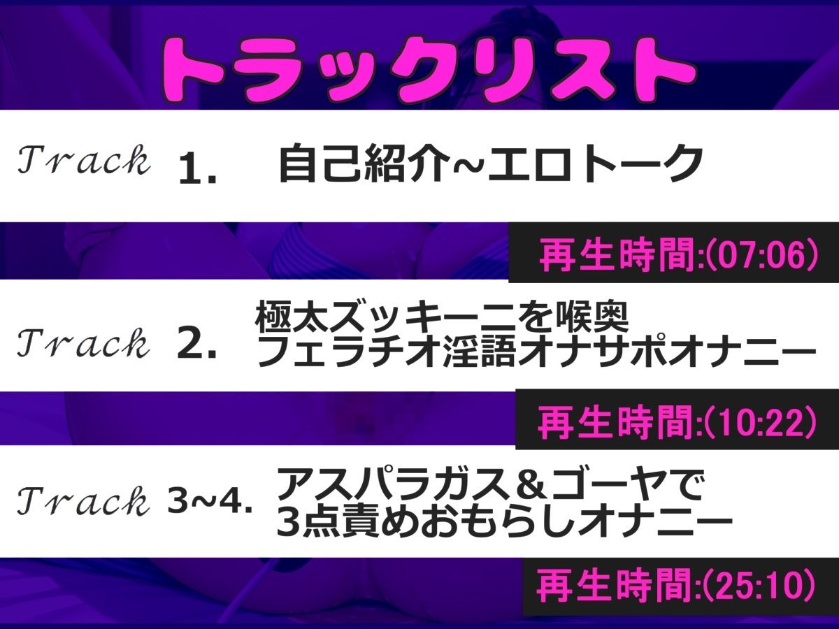 サンプル画像4:【新作価格】【豪華なおまけあり】【野菜3点責めオナニー】プレミア級♪みなみゆうの初めての3種のお野菜を使っての淫語おなさぽフェラ＆クリとアナル3点責めガチアクメオナニーでおもらし大洪水♪(ガチおな) [d_609870]