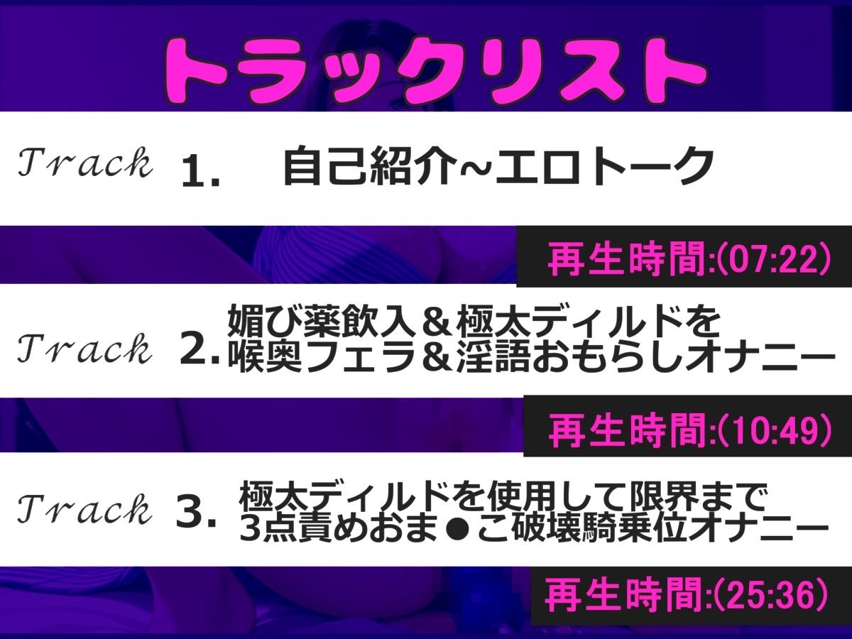 サンプル画像4:【新作価格】【豪華なおまけあり】【媚び薬服用＆オホ声】あ’あ’あ’.クリち●ぽ..イグイグゥ〜Gカップの淫乱人妻が喉奥フェラしながらキメセク淫語オナサポ♪  何度も連続絶頂しながらおもらししちゃう(ガチおな) [d_609880]