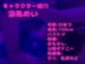 【新作価格】【豪華なおまけあり】【目隠し手足拘束アナル責め】3点責めでイグイグゥ〜！！！ 毎日オナニーばかりしているFカップ○リ娘の目隠し＆電動固定極太オナホアナル責めで連続絶頂おもらし大洪水♪