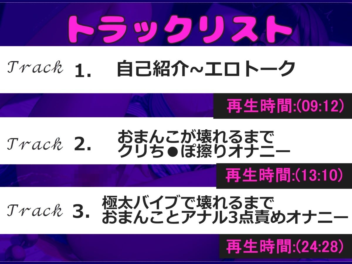 サンプル画像4:【新作価格】【豪華なおまけあり】初登場♪【THE FIRST SCENE】毎日オナニーばかりしている淫乱娘の初めての全力3点責めオナニーでおもらし連続絶頂♪(ガチおな) [d_609892]