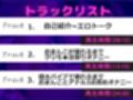 【新作価格】【豪華なおまけあり】初登場♪【THE FIRST SCENE】毎日オナニーばかりしている淫乱娘の初めての全力3点責めオナニーでおもらし連続絶頂♪