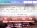 180分越え特大ボリューム♪豪華おまけあり♪良作選抜♪ガチ実演コンプリートパックVol.14♪4本まとめ売りセット【藤羽くるみ 姫宮ぬく美 箱舟かふか 秋瀬ぴな】