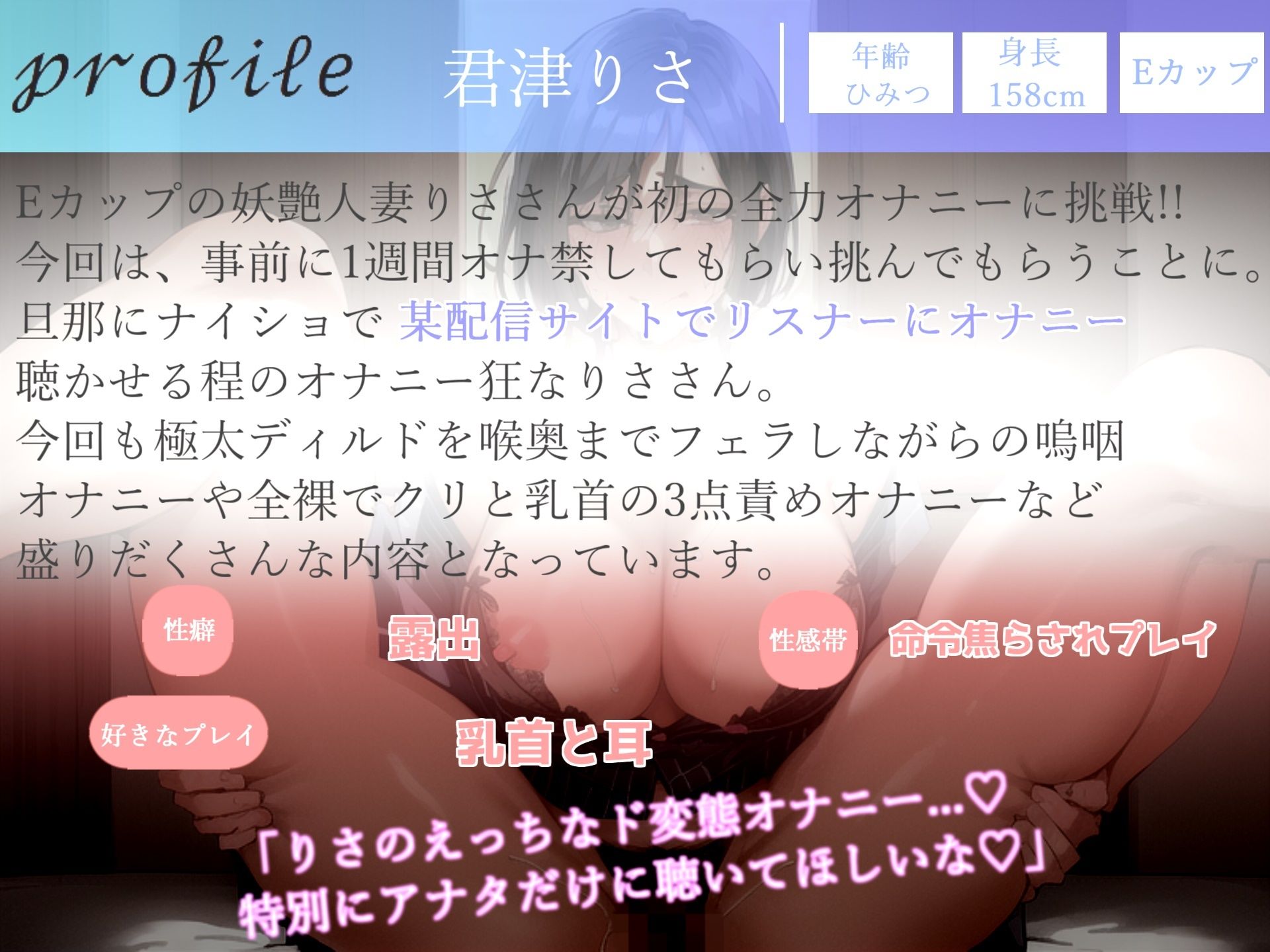 サンプル画像4:180分越え特大ボリューム♪豪華おまけあり♪良作選抜♪ガチ実演コンプリートパックVol.15♪4本まとめ売りセット【うさみあおば 君津りさ 潮咲 芽衣 姫宮ぬく美】(ガチおな) [d_609920]